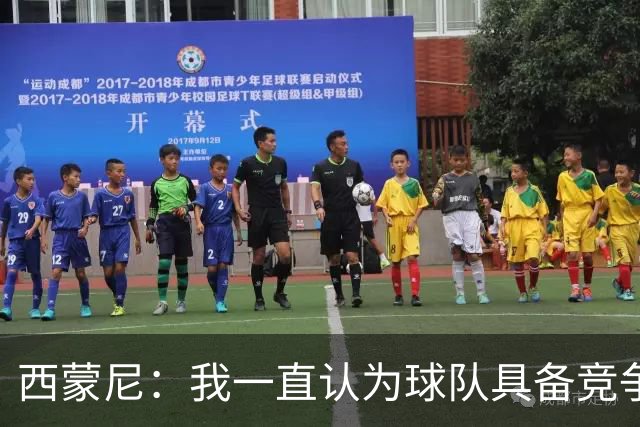 西蒙尼：我一直认为球队具备竞争力 马德里德比是完全不同的比赛
